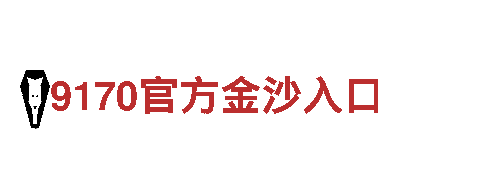 kok手机版官网登录-集团有限公司